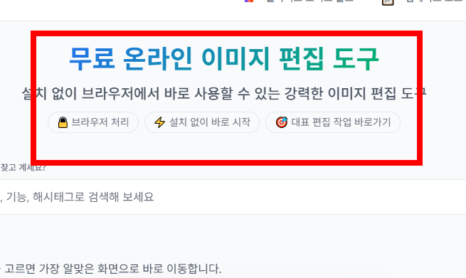 hwpx를 hwp로 변환 사이트 소개