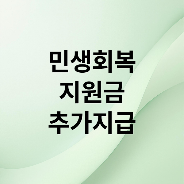 농어촌 인구감소지역