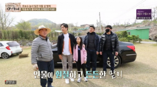 박용호 아나운서 프로필