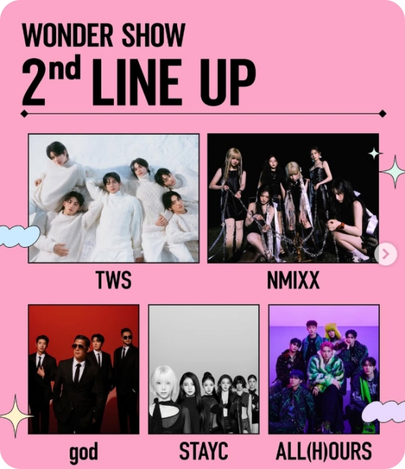 서울 원더쇼 예매방법 및 라인업 공연안내