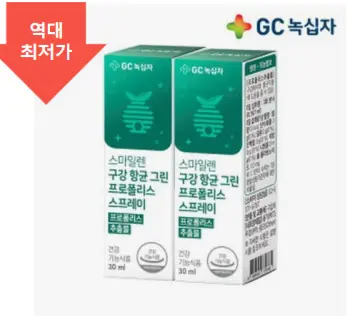 면역력 높이는 영양제 프로폴리스 효능 및 부작용