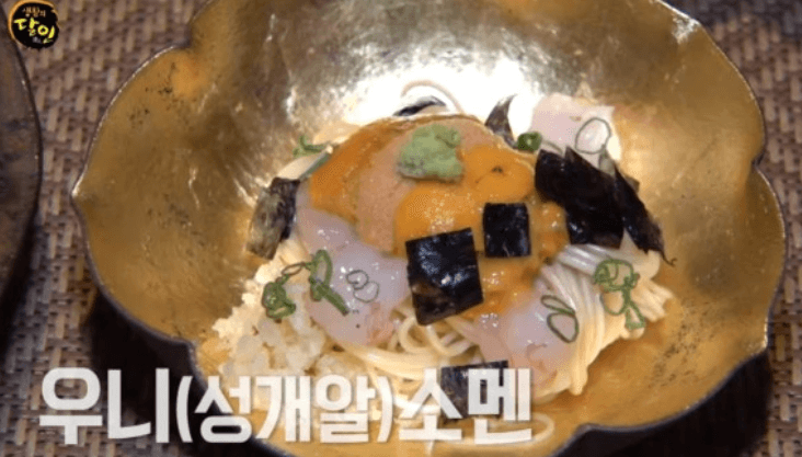생활의 달인 오마카세