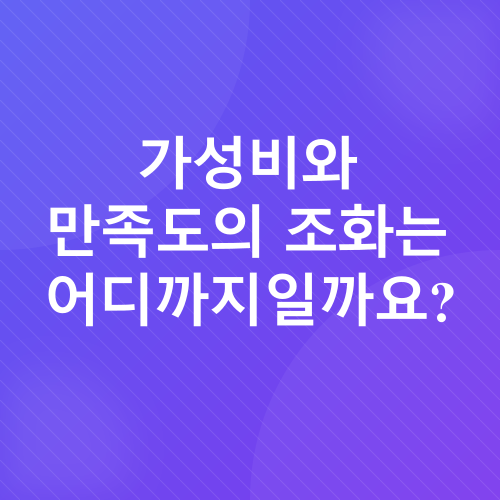 갤럭시 버즈 FE 후기_1