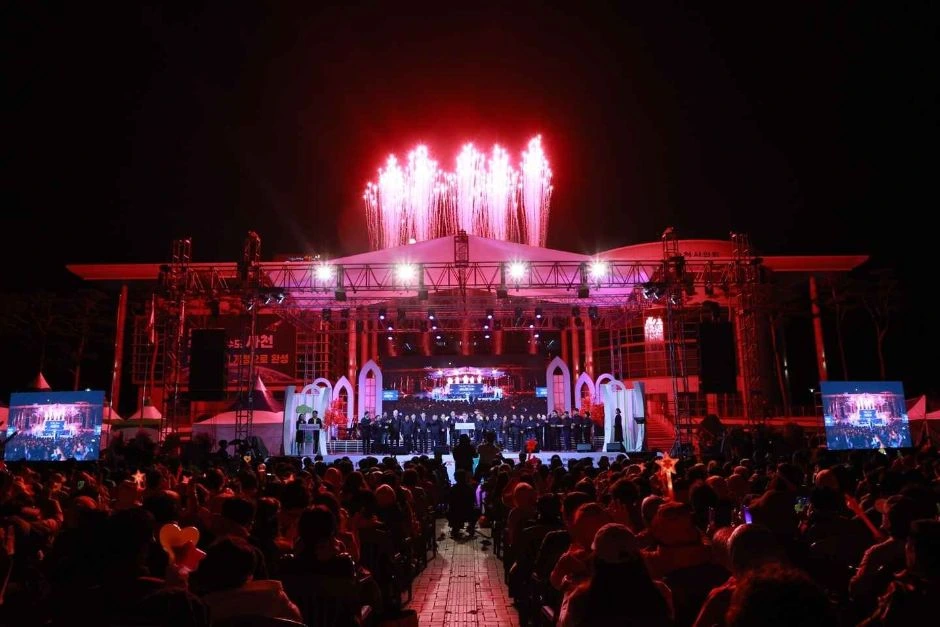 사천시농업한마당축제