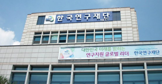 2025년 제2차 한국연구재단 공무직(시설관리직) 채용