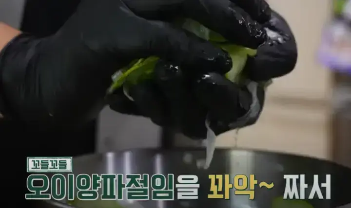 편스토랑-설마고추장-비빔면-류수영-레시피-설명-사진