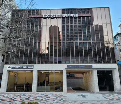 멋진세상[주] 인테리어필름