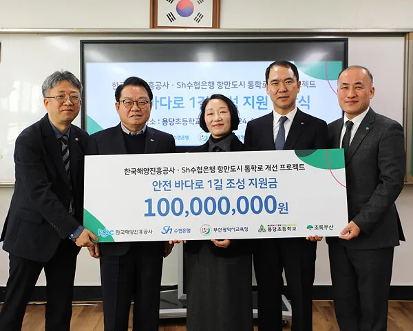 수협 정기예금 금리
