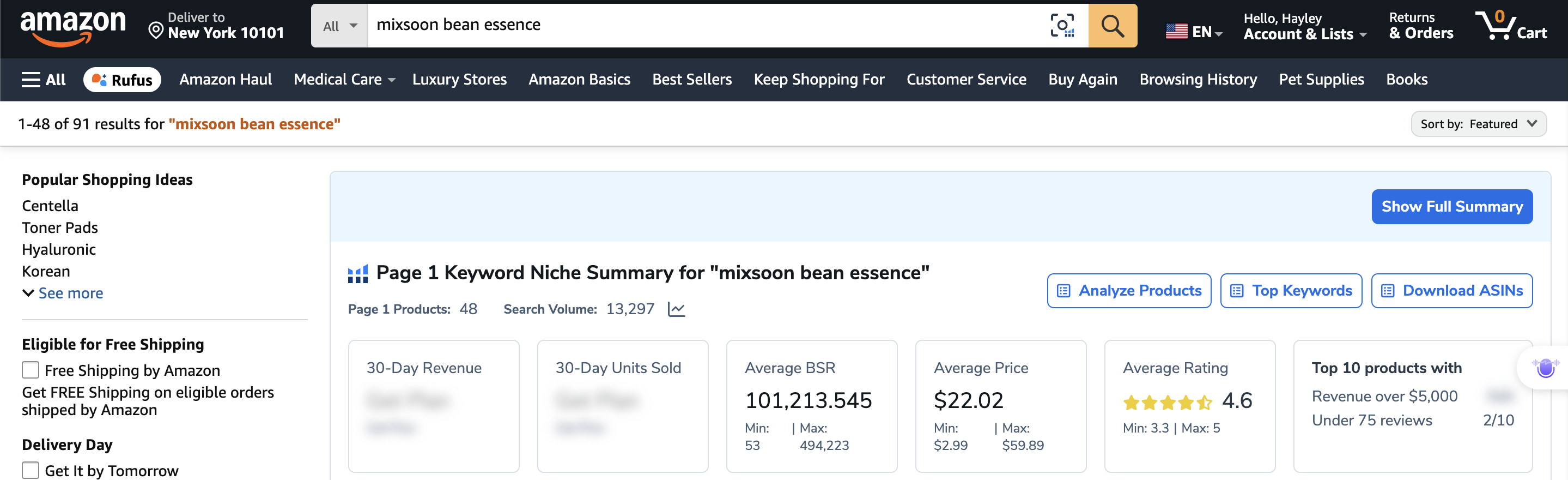 Amazon.com 접속 &rarr; 예: bean essence 검색