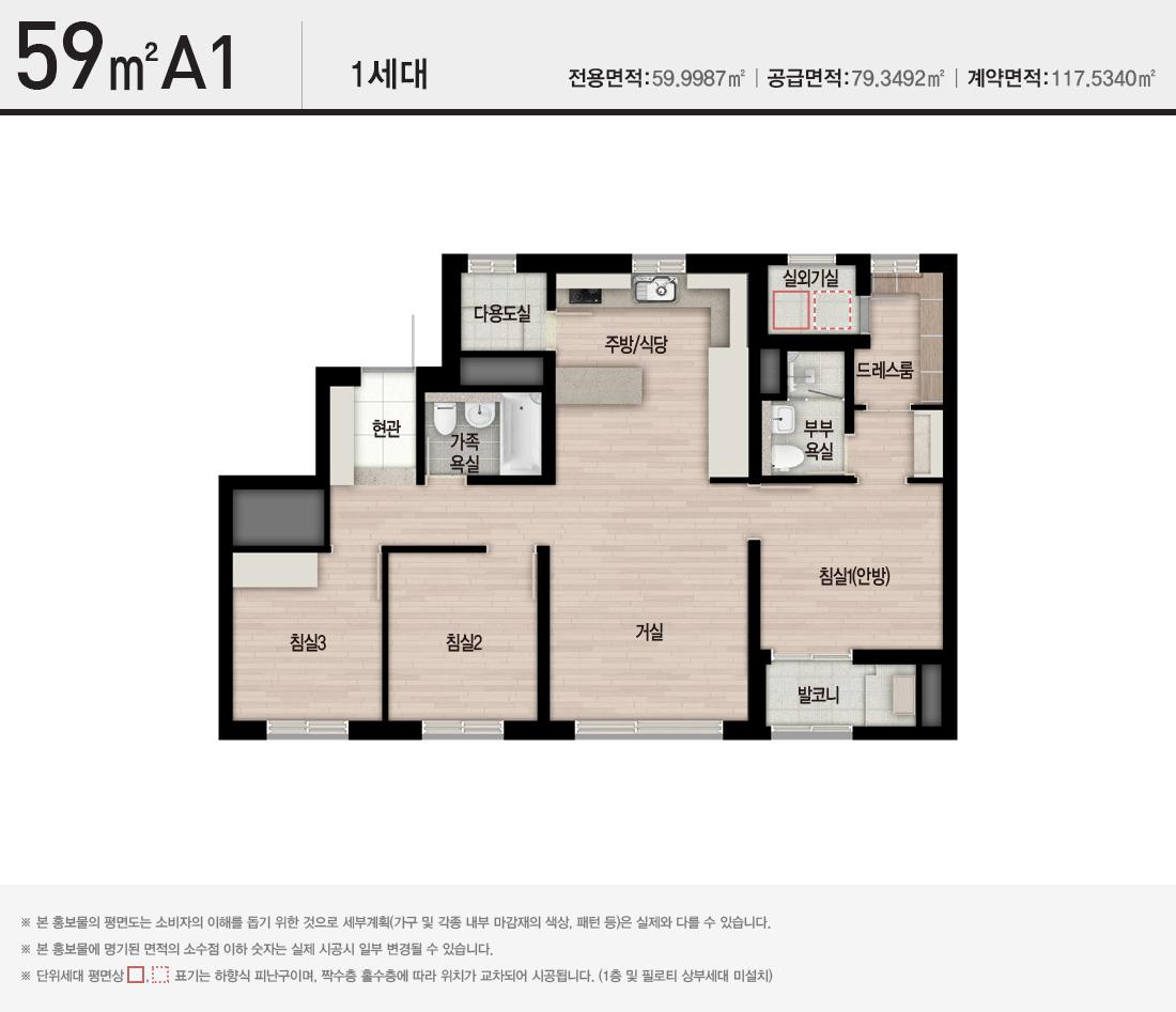남천자이 부산 아파트 분양 청약
