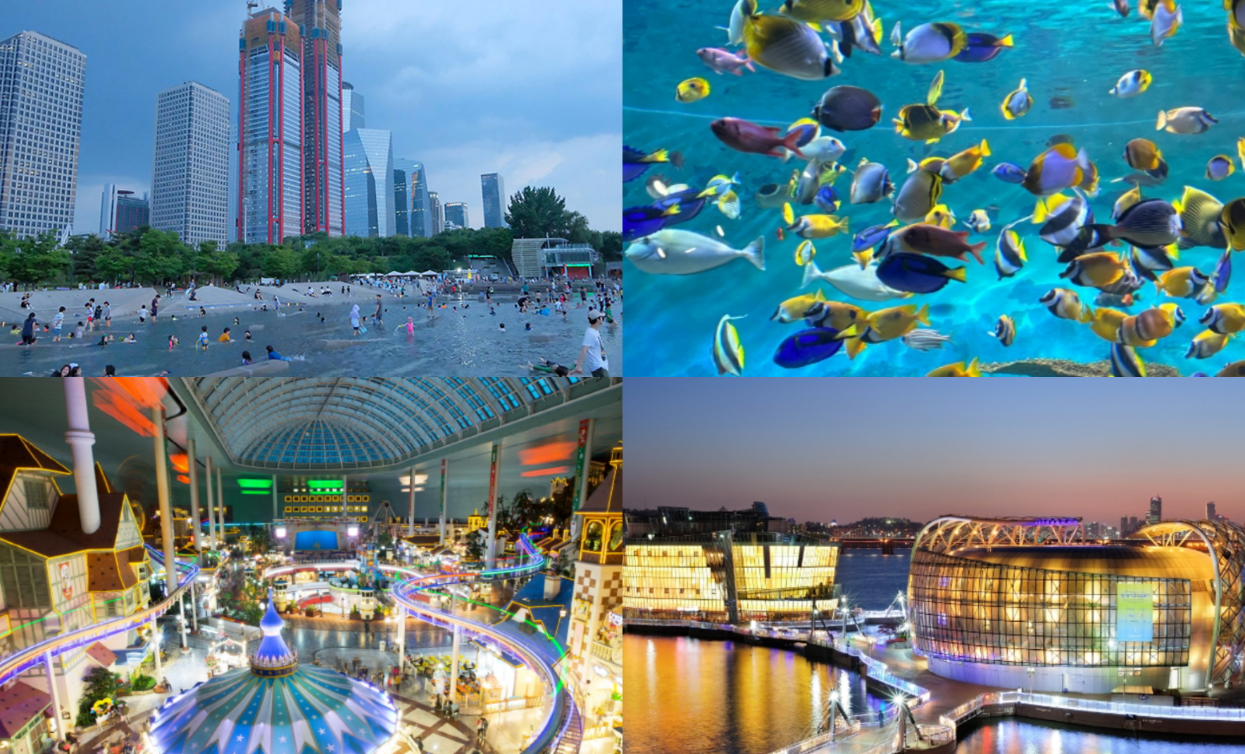 8월 서울가볼만한곳베스트10