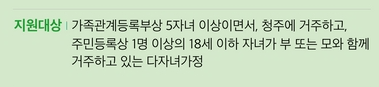지원대상
