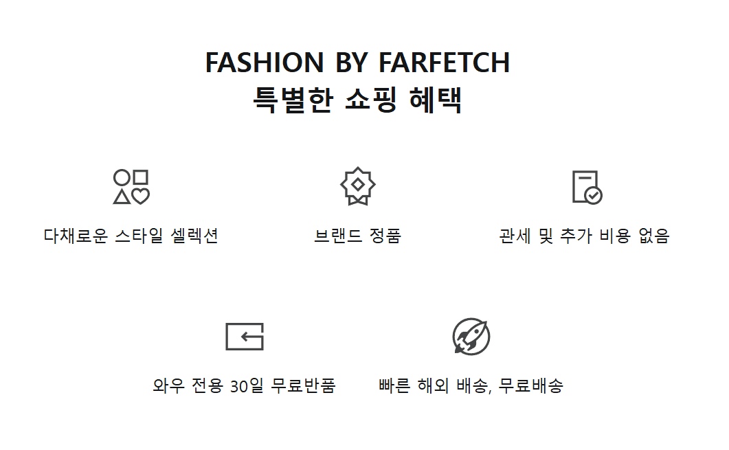 쿠팡 알럭스 혜택 보기