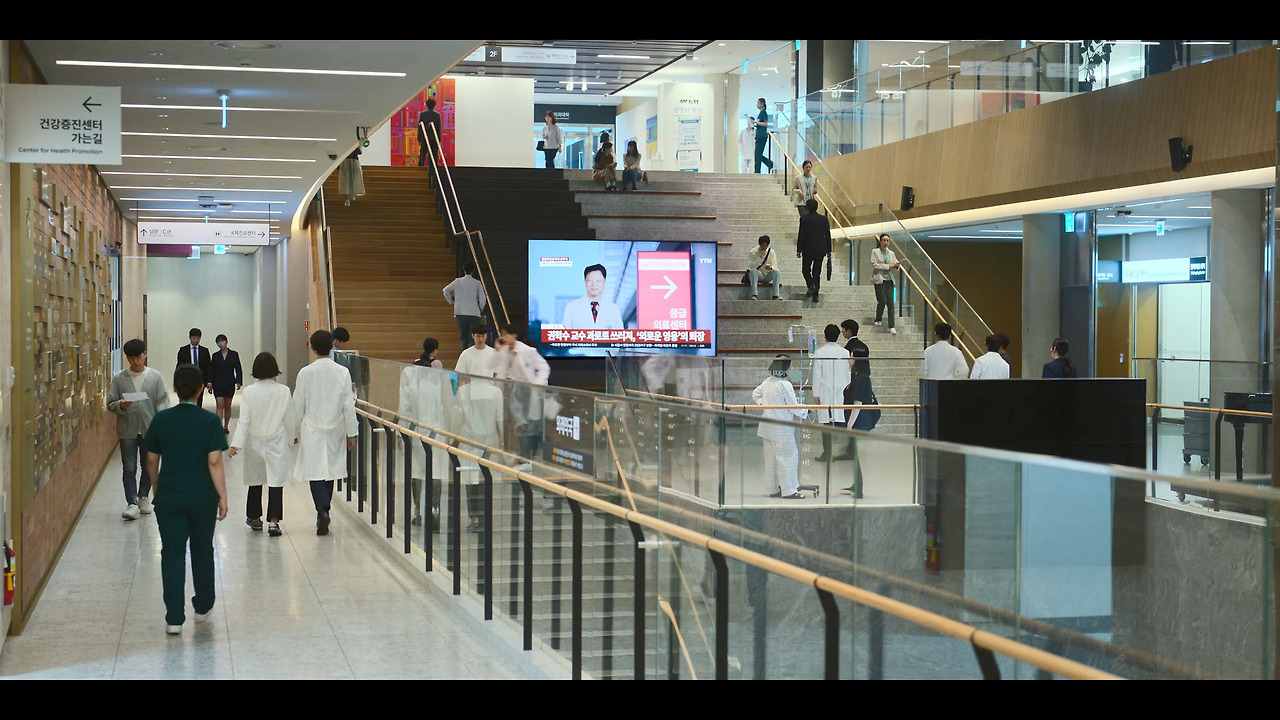 중증외상센터 촬영지