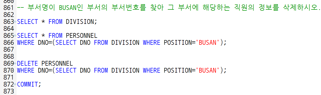 DELETE - 데이터 삭제