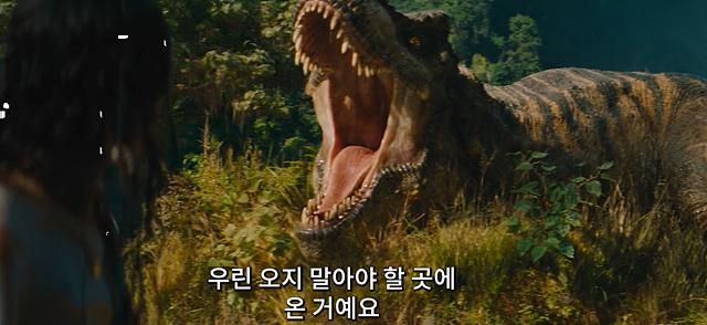 쥬라기월드:새로운 시작 쿠키영상 줄거리 찐후기
