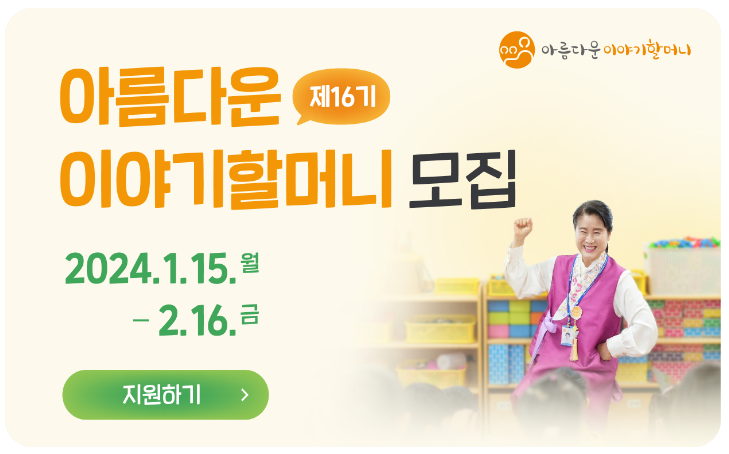 정부 일자리