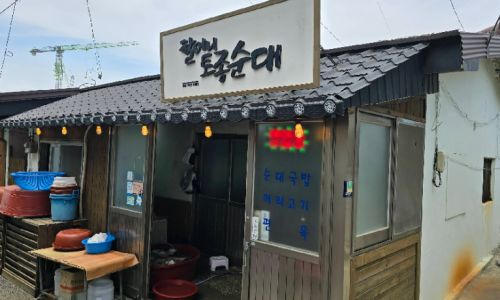 식객 허영만의 백반기행 논산 맛집 배우 윤종훈이 방문한 125년 노포 투어 메인 이미지