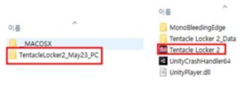 텐타클 락커 설치 PC 이미지