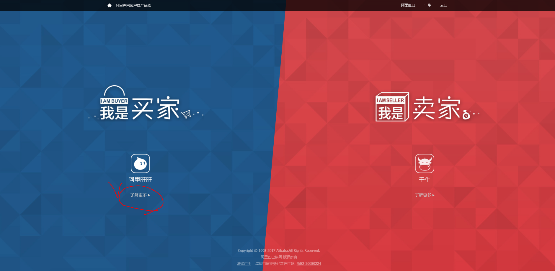 알리왕왕 다운로드