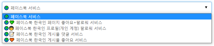 헬프디올은 인스타그램 유튜브 그리고

페이스북 등

주요 SNS 채널을 관리할 수 있는 소셜로

한국인 페이지 좋아요, 팔로워 서비스는 물론

한국인 개인 계정, 댓글, 좋아요 서비스가 있는

안전하고 사용하기 편리한 SNS 마케팅 프로그램입니다. 



저렴한 가격으로 안전하게 계정을 키우고

홍보할 수 있는 헬프디올로 페이스북좋아요와

팔로워를 늘려 보시는 건 어떠세요? 