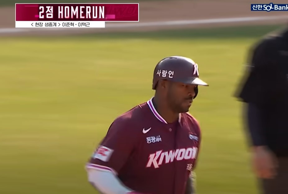 2025 프로야구 개막전