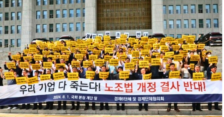 노랑봉투법