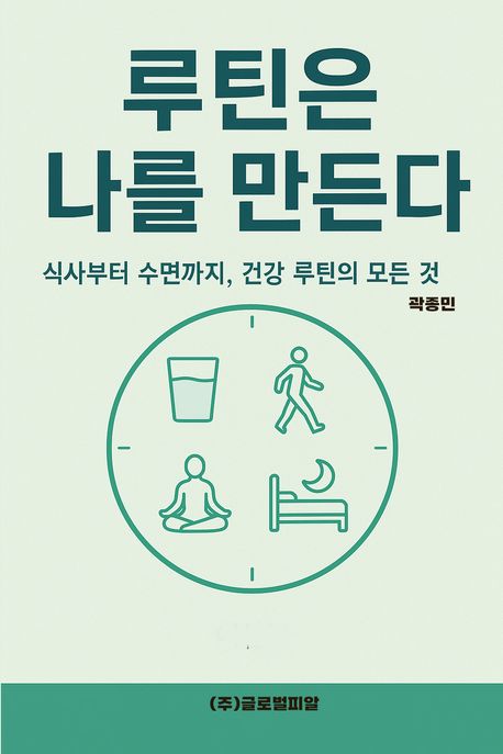 고지혈증 관리&amp;#44; 처음에 가장 많이 하는 실수