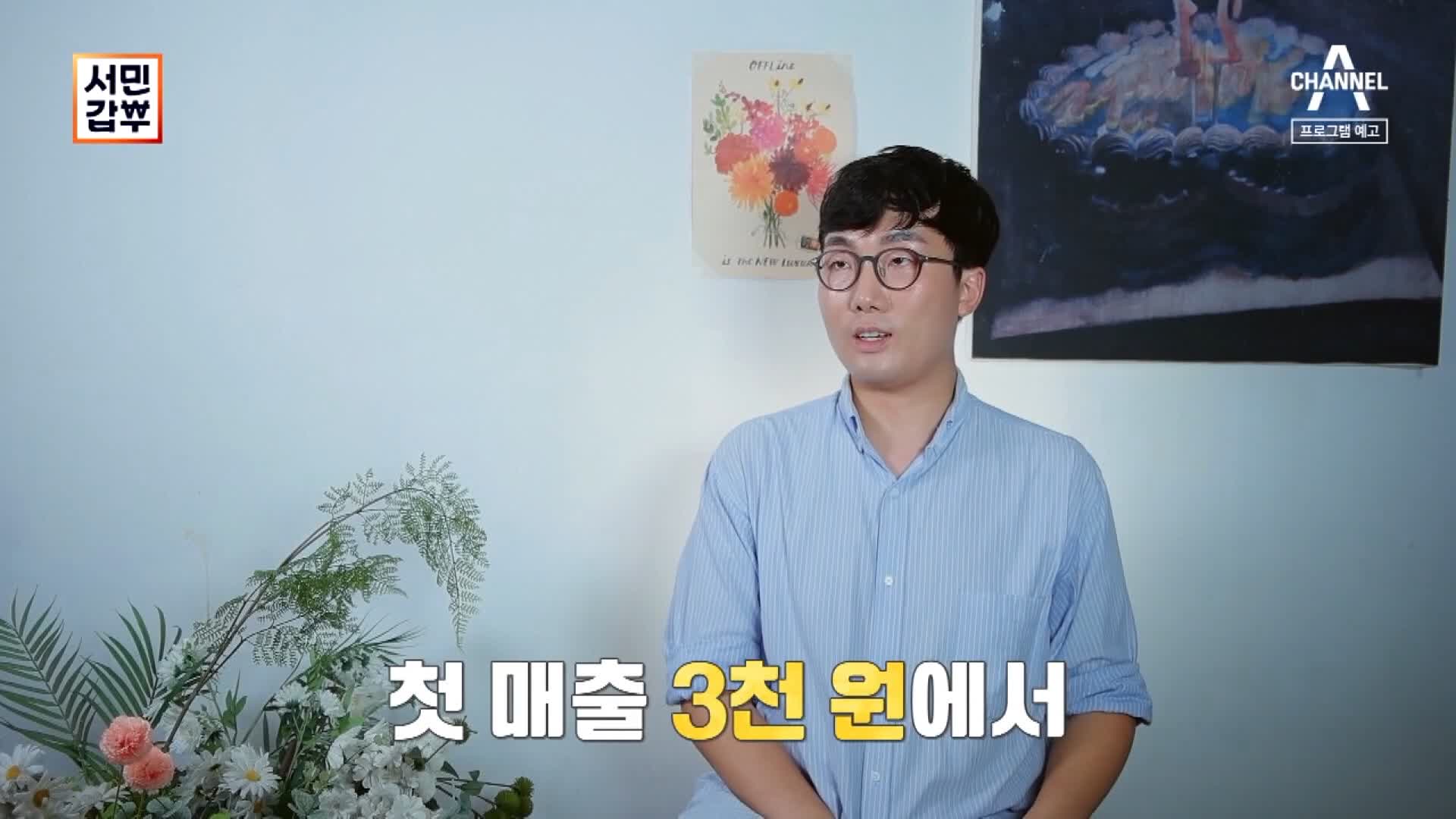 BTS 정국, 쯔양, 입짧은햇님 추천 50만원 리어카에서 연매출 35억 왕십리 백종원 아이스크림 호떡, 마늘떡볶이 맛있는 호떡집 성동구 왕십리역 맛집 서민갑부 방송 정보