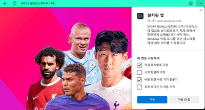 바탕화면-바로가기-작업표시줄