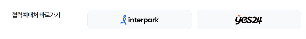 청년문화예술패스 신청