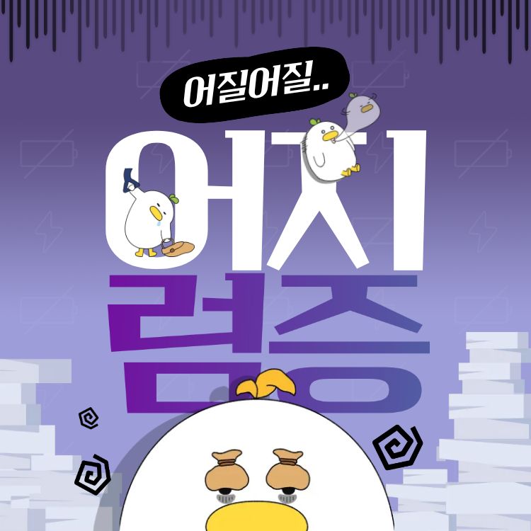 어지럼증의 원인