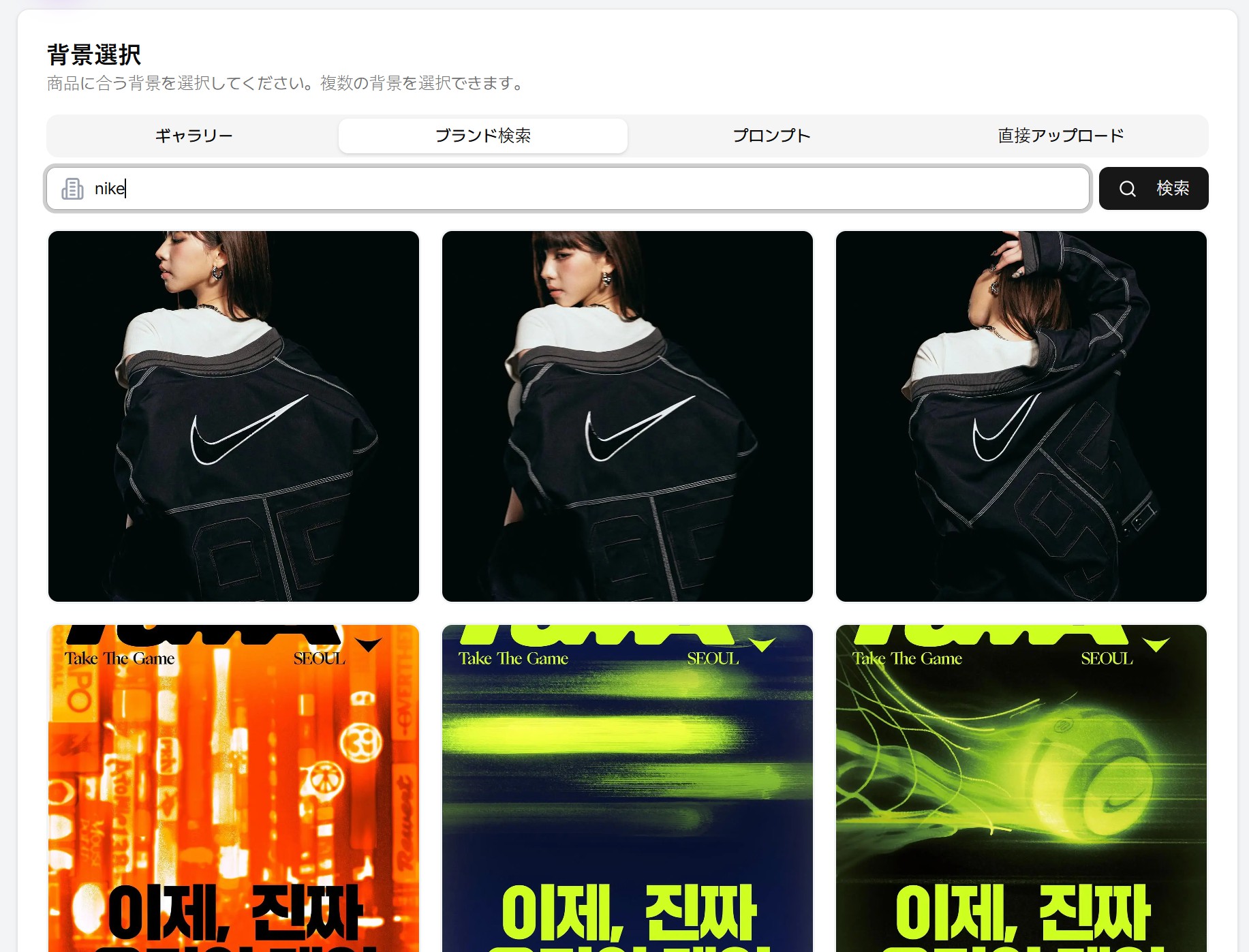 AI合成、本当に簡単になった！プロンプト不要で作る画像合成
