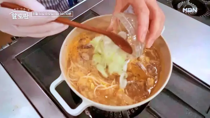 알토란 390회 숙취 멈춰! 알토란에서 알려주는 최고의 해장 메뉴 이종임 아는 맛 레시피 바지락국밥 만드는 방법 소개