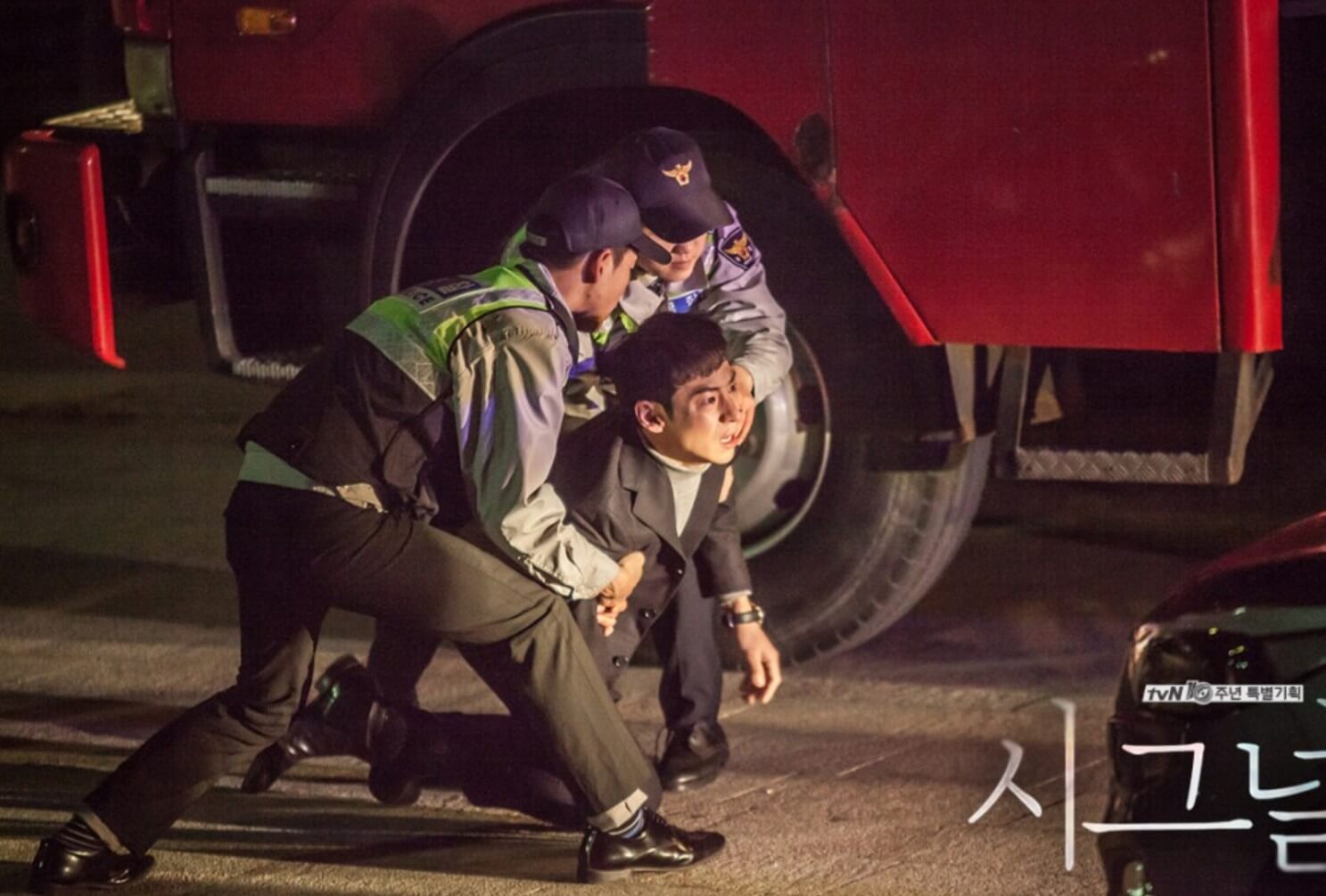 시그널 다시보기