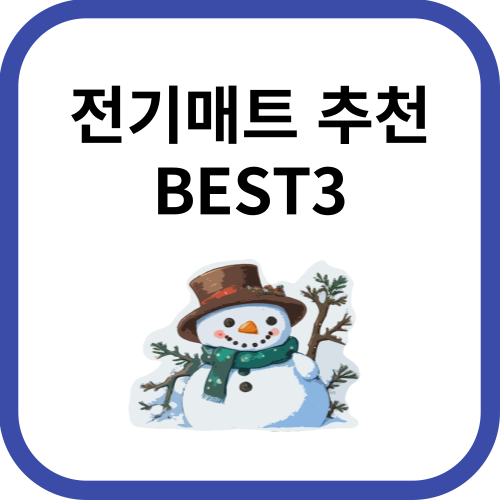 눈사람그림