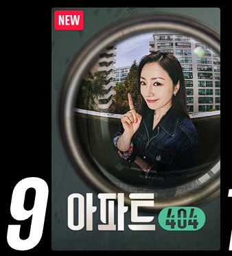 티빙