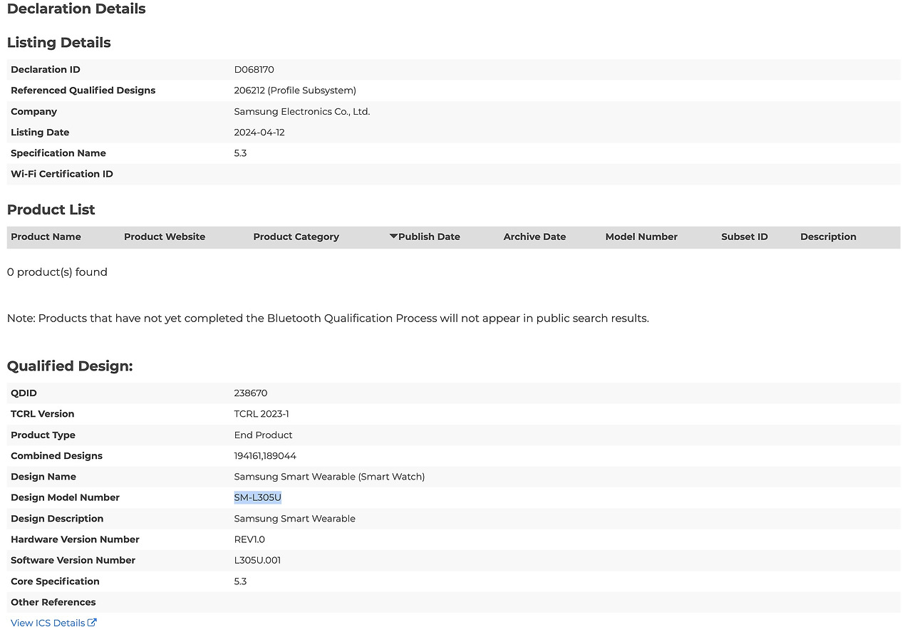Bluetooth SIG 데이터베이스