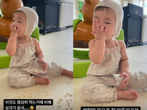 한지혜 집
