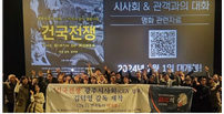 건국전쟁_김덕영_감독_프로필_인스타_사진출처_김덕영_인스타그램_캡쳐