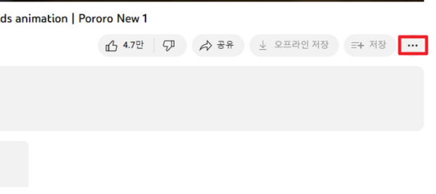 점3개 클릭