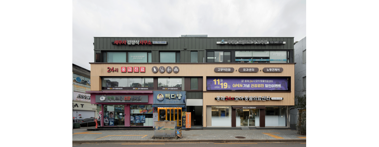 서울 서대문구 동물병원