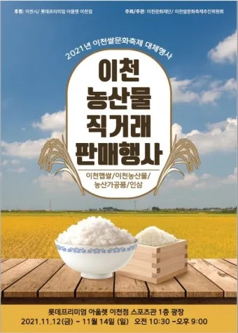 직거래 판매 준비 포장 가격 온라인마켓 택배 규정_19