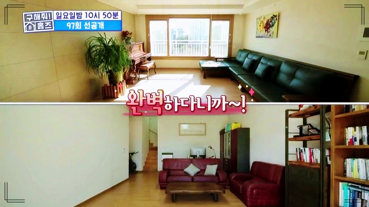 구해줘홈즈 부산 & 김해 쌍둥이 아들 5인가족 아름다운뷰 키즈카페하우스 쓰리밖하우스 쌍둥이통창주택 점핑하우스 바로가기