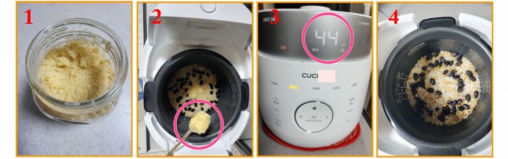 다진 마늘, 밭솥에 마늘 넣기, 밥솥, 완성 마늘 밥을 보여주는 네 컷의 연속 사진