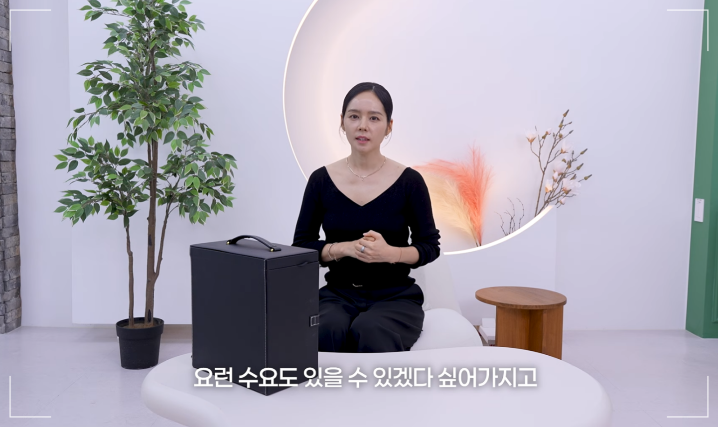 배우 한가인과 주얼리박스