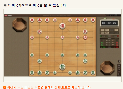 피망장기 게임방법