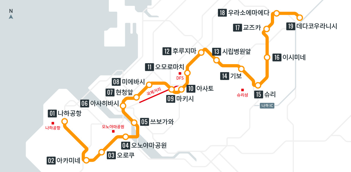 오키나와-지도-교통수단