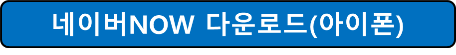 미스트롯 시즌3 투표하기, 투표하는 방법