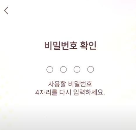 모바일 건강보험증 앱 설치 가이드 신분증 대처하기 정보